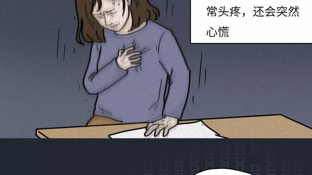 |年度催泪漫画：你有多久没好好休息了？