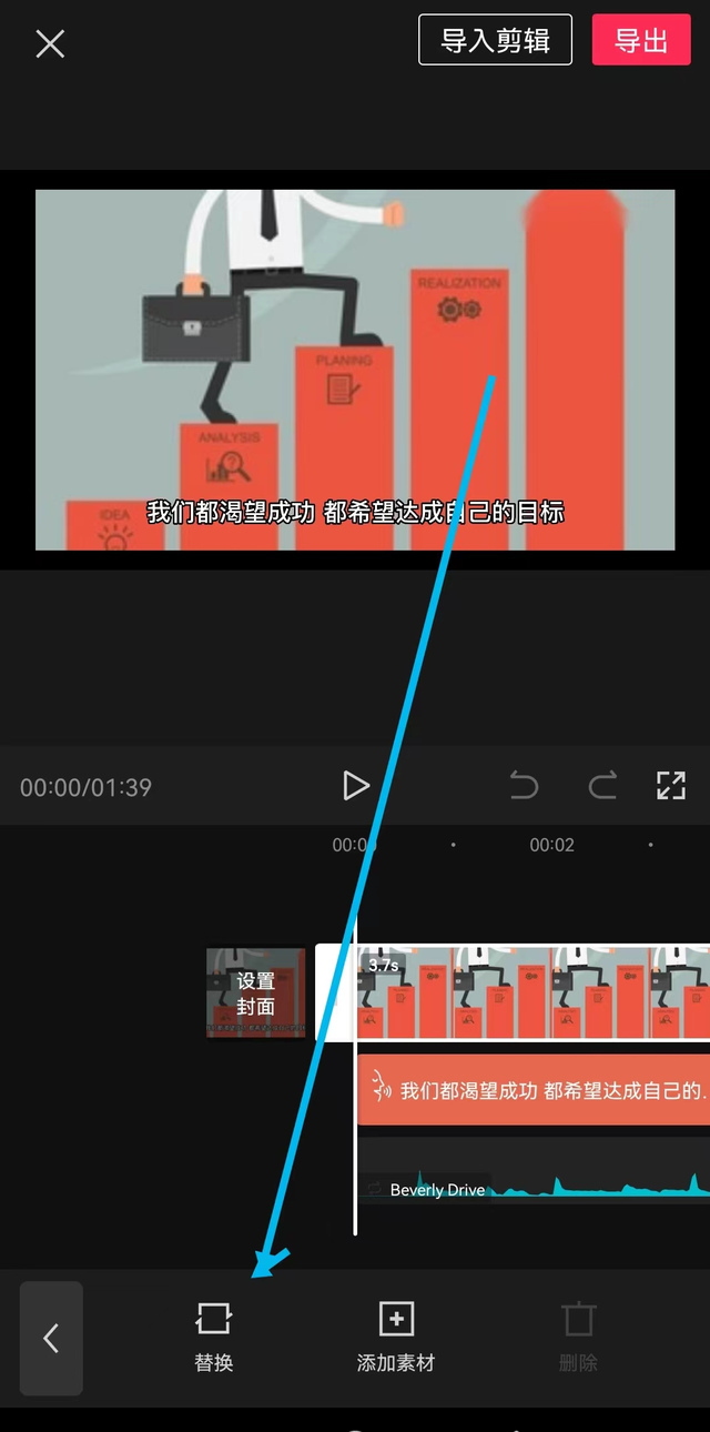 短视频|教你把文字做成视频，视频剪辑，短视频制作