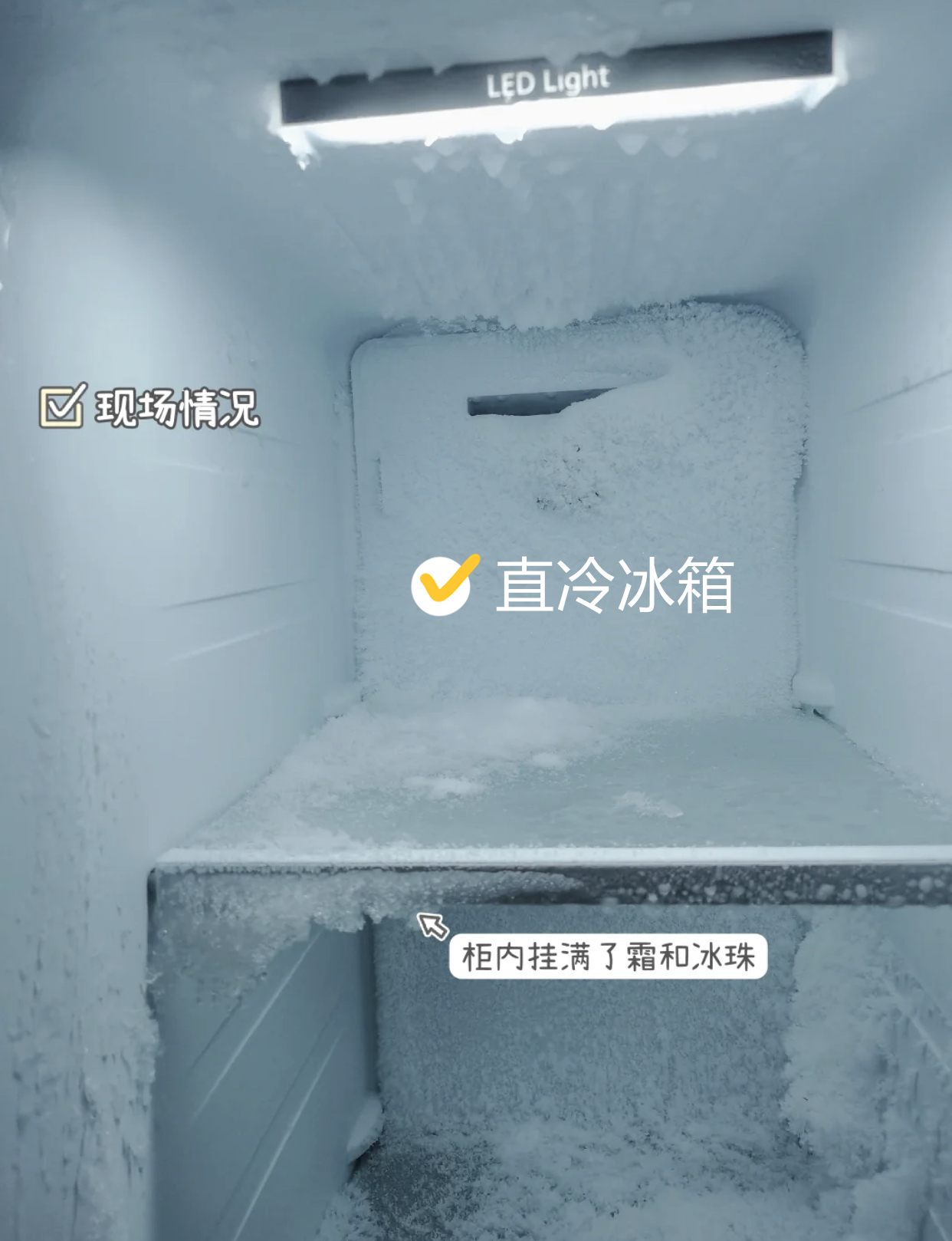 红米手机|如果再买冰箱一定坚持“6不选”,不是误导,是吃完亏才有的领悟