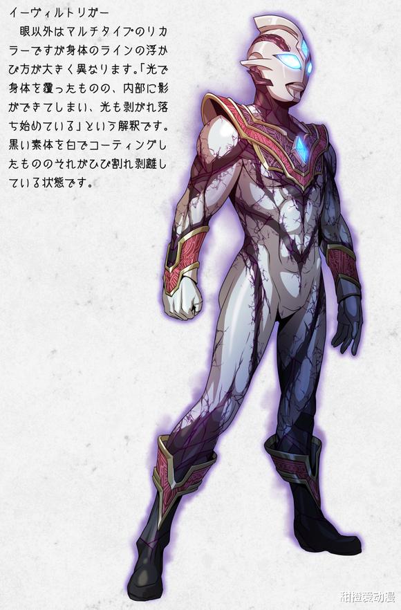 acgn漫评|黑田朝生绘制邪恶特利迦:拥有光明和黑暗两个版本,颜值颇高!