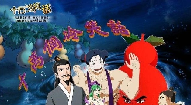 国产动漫|人气最高的10部国漫,你心中最强的国漫是哪部