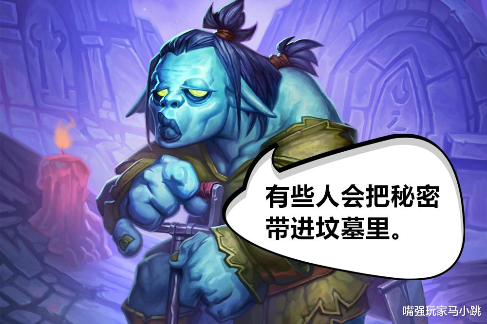 |炉石传说:新卡原画中的4个“恐怖细节”,纳斯利亚堡危机四伏!