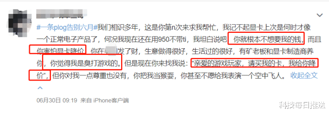 realme|崩了!显卡半年暴跌57%,但不建议你现在买