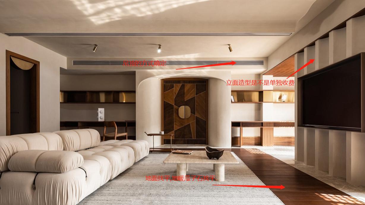 装修签约需要注意的8个点