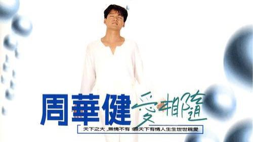 台湾|台湾唱片历史总销量排名前20的歌手(上)