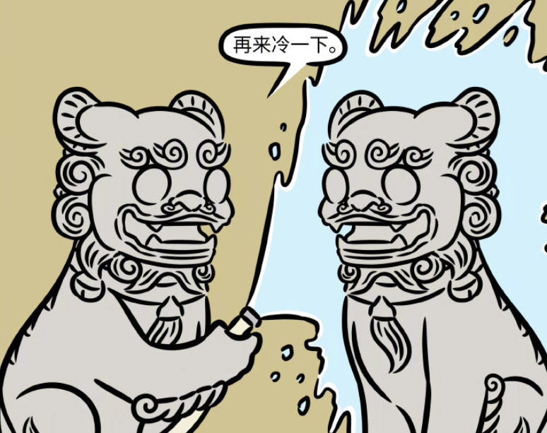 崩壞|非人哉：石獅子出事了！這妖怪神仙的，也可能掛掉啊！