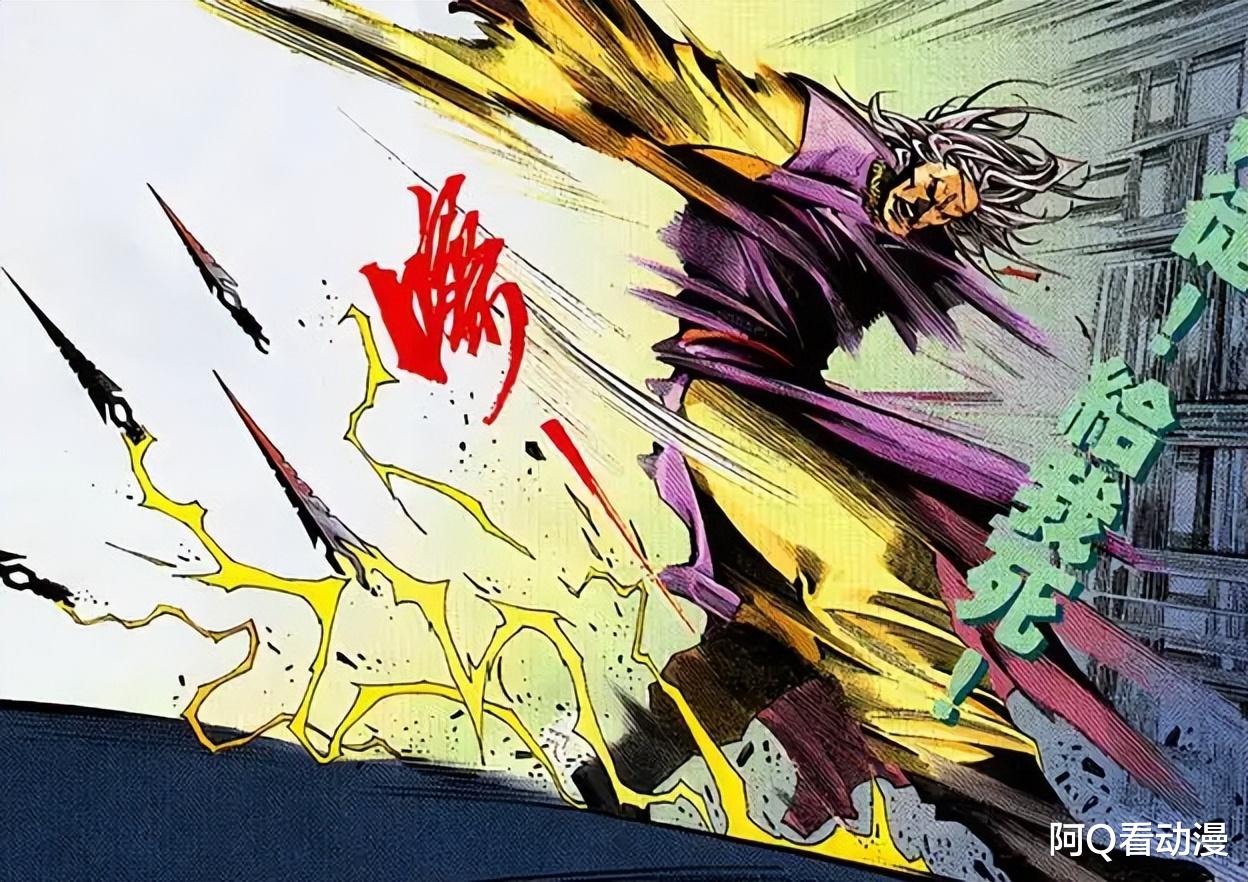 漫画|风云战力崩塌的罪魁祸首，一人拉高功力上限，一人毁掉武学体系