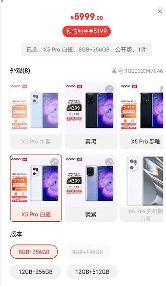 三星|各大手机品牌旗舰优惠汇总,618手机推荐之实力旗舰篇