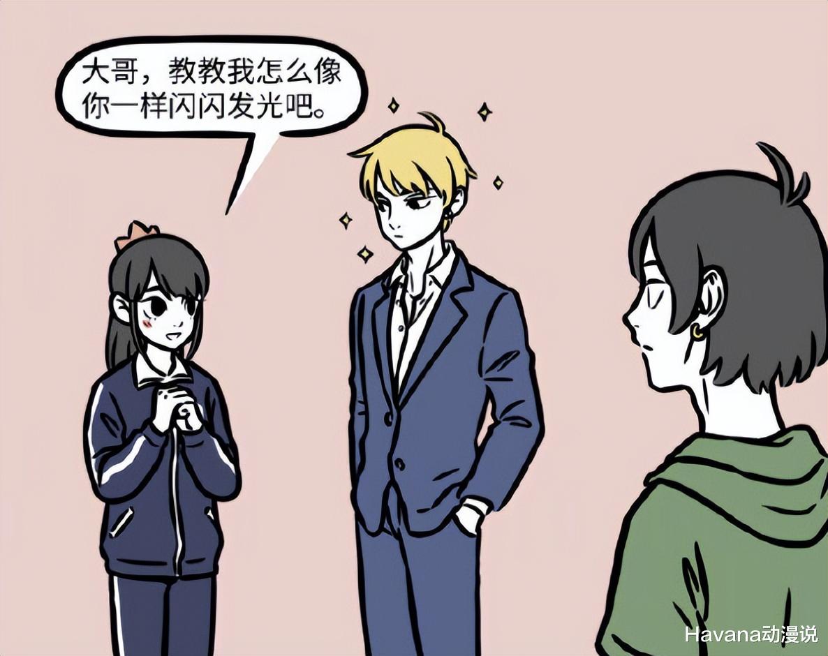 哪吒|非人哉：喜欢一个人是藏不住的，讨厌一个人也藏不住，悲催的木吒