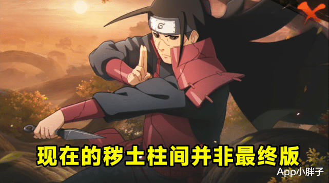 忍者|前有穢土鼬被說曉鼬超，現有穢土柱間不如活初代，新的不如舊的？