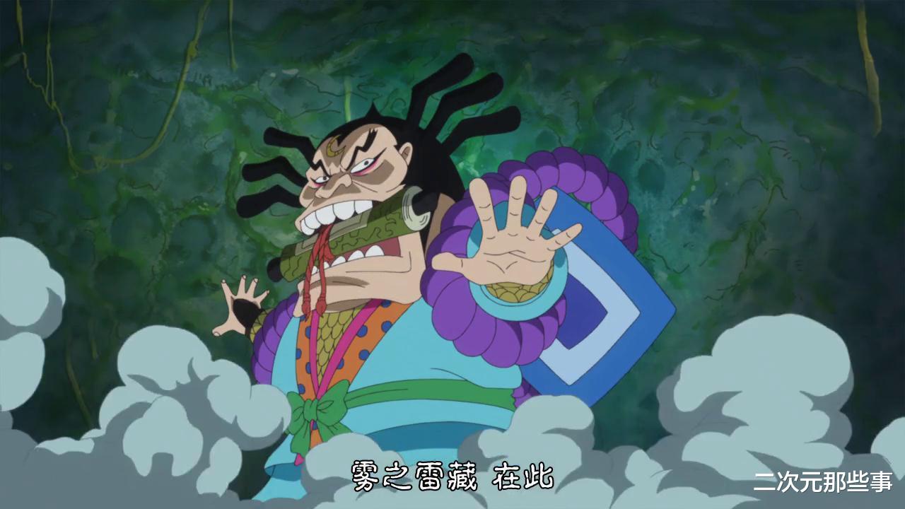 海贼王|海贼王：雷藏和福禄寿的恩怨曝光，原来里面有一段凄美的爱情故事