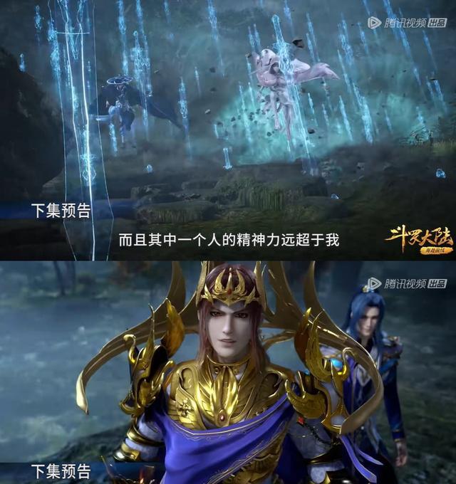 比比东|斗罗大陆:天斗军唐家军会师,剑斗罗大招攻击唐三,比比东预设伏兵