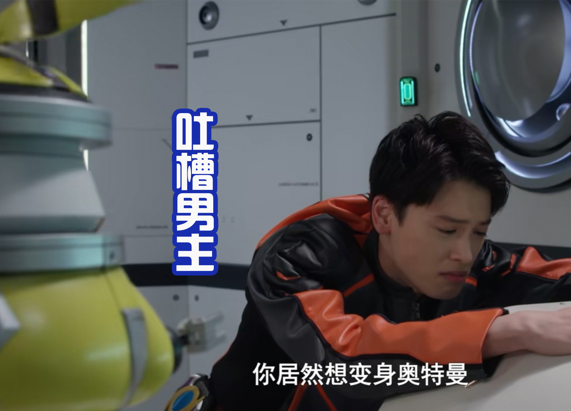 海贼王|真正的人工智能,能吐槽,能掩护,还能够制定计划,剑悟羡慕吗?