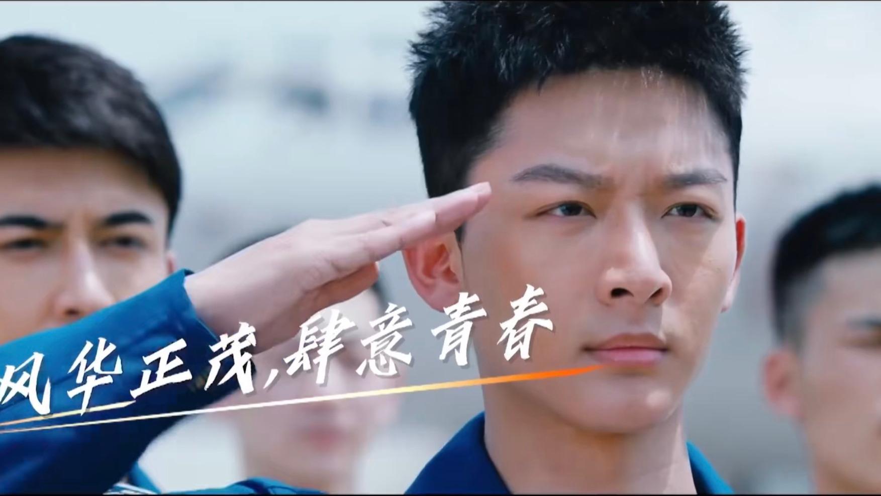 军旅|新青春军旅剧来袭，张晚意、富大龙、盖玥希主演，阵容豪华