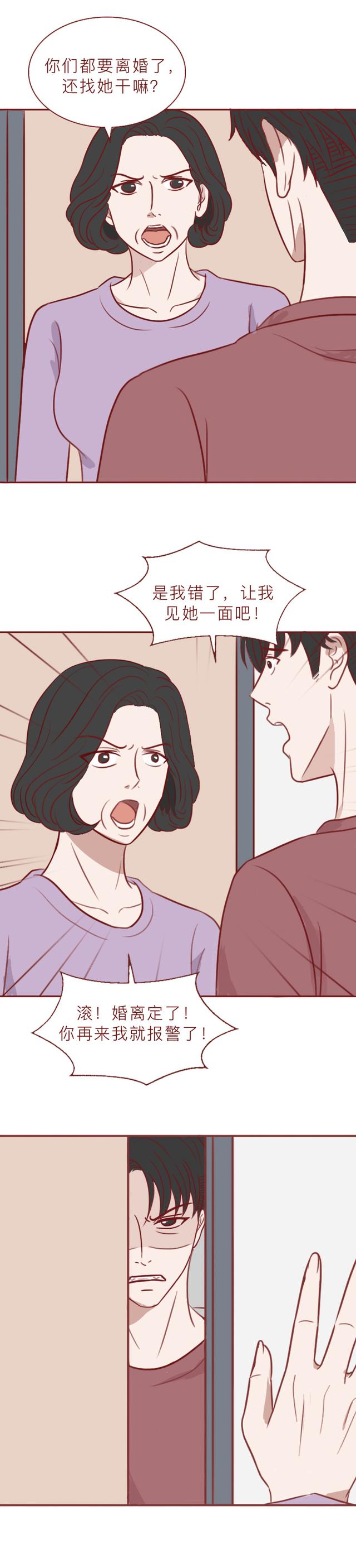 |新娘被暗恋者侵犯并杀害，这不是爱，而是发泄和犯罪