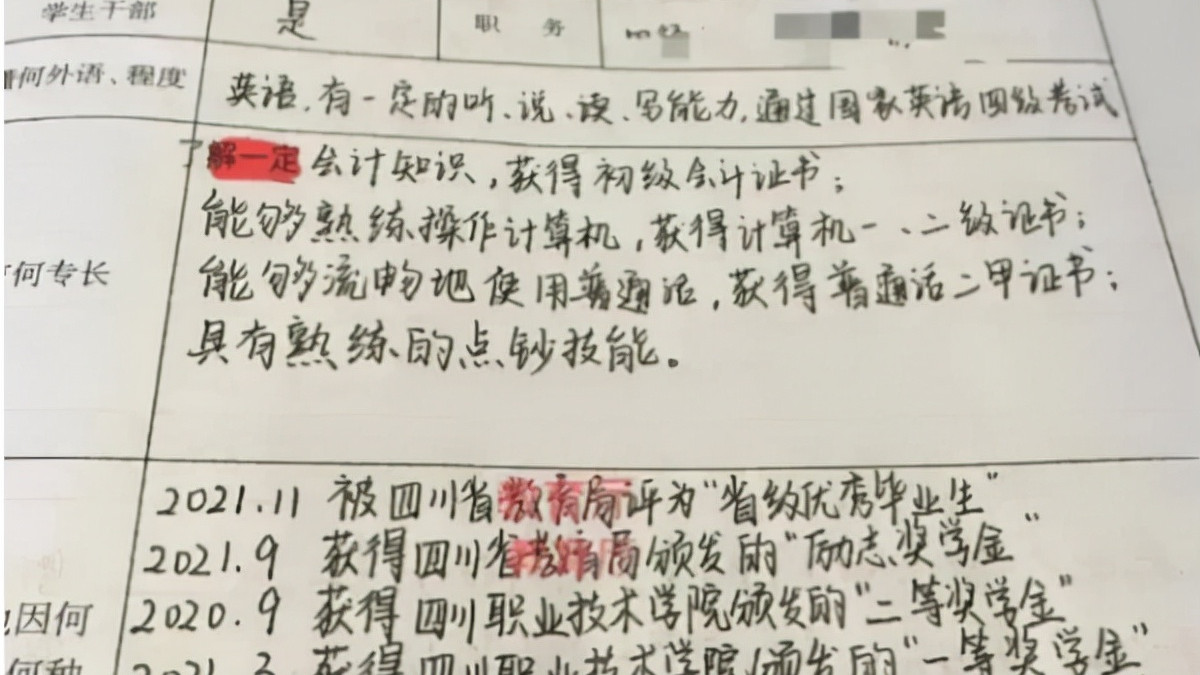 hr|专科生的简历被“嘲笑”，HR选择在意料之中，反映出现实的扎心