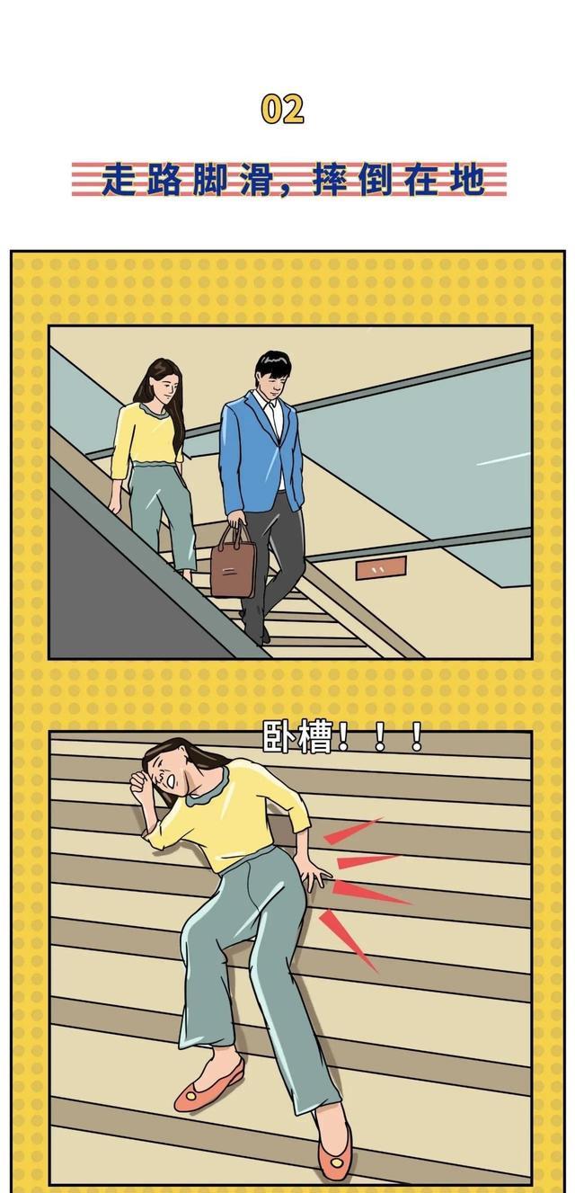 漫画|在男生心中，女生啥时候“最丑”？一组漫画揭秘，答案或颠覆认知