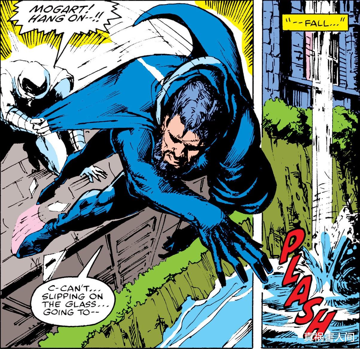 反派|漫威反派午夜人全科普