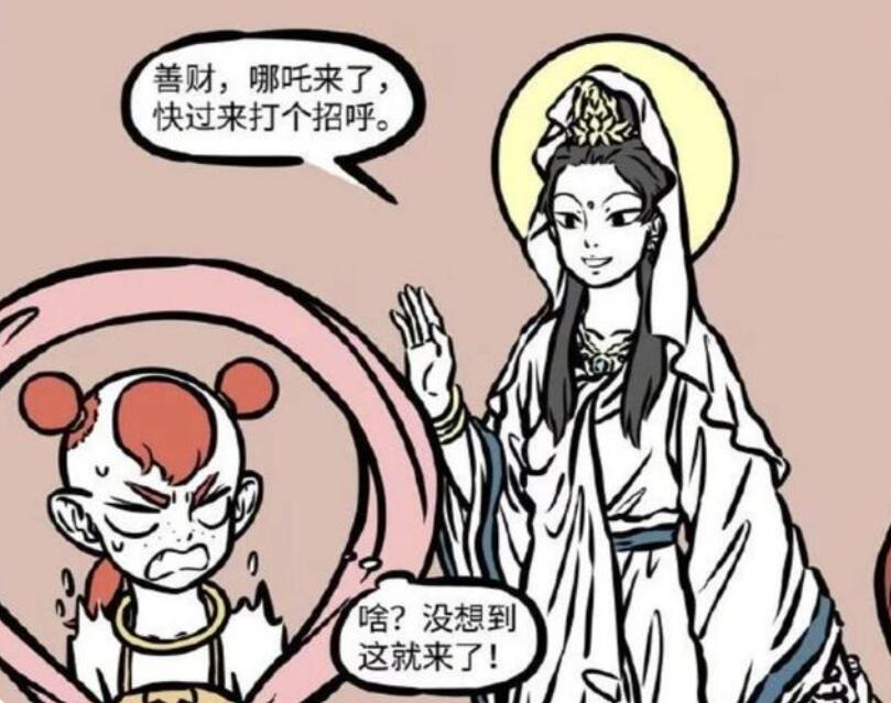 非人哉|非人哉：大士展现千手观音造型！那就来盘点回顾下他的不同造型