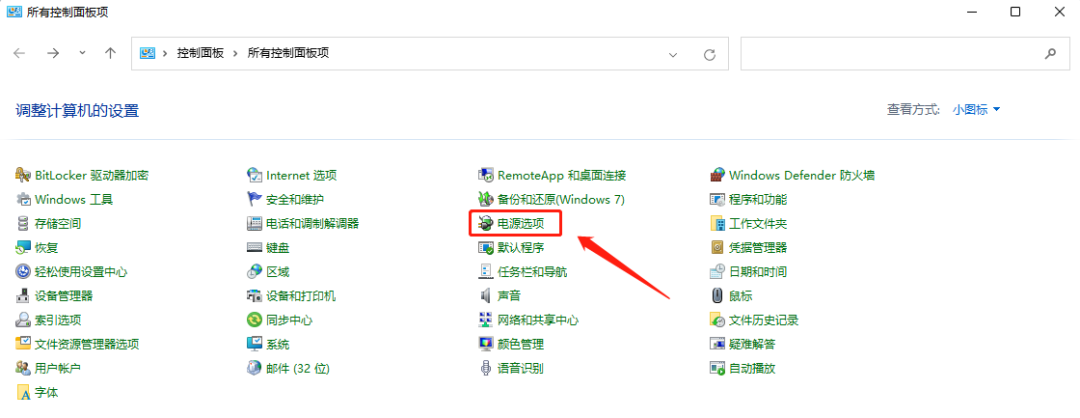 卓越|性能开关开了吗?让你老爷机也能优化到流畅3A!