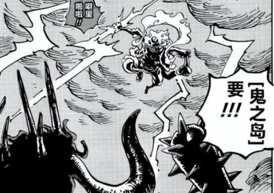 凯多|鬼岛漂浮,海贼王当中还有谁有能力?凯多同时期海贼有法子