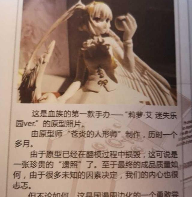 漫画家|曾经公认的国漫第一神作！连载7年无疾而终，作者穷到卖原稿？