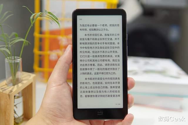 摄像头|墨案迷你阅Plus：比kindle好用，迷你尺寸易携带，APP资源更丰富