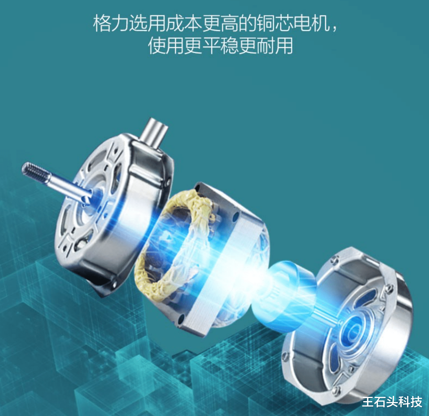 格力电器|格力推出大风力风扇，支持“台地两用”很方便，到手价仅87元！