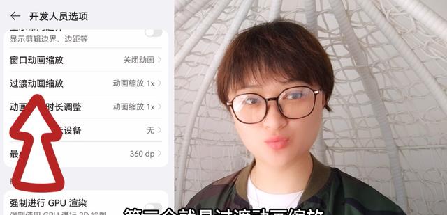 |教你关闭3个开关，手机马上不卡顿，它隐藏得很深，很多人不知道