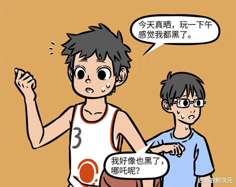 杨戬|非人哉织女杨戬对筋斗云下手，又被悟空误吃掉，哪吒打球变成菜干