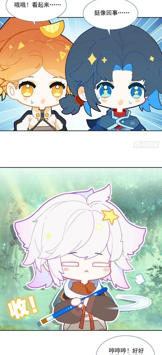 |重生唐三：程子橙爱武冰纪，读白爱唐三，唐三却爱上一个非人类！