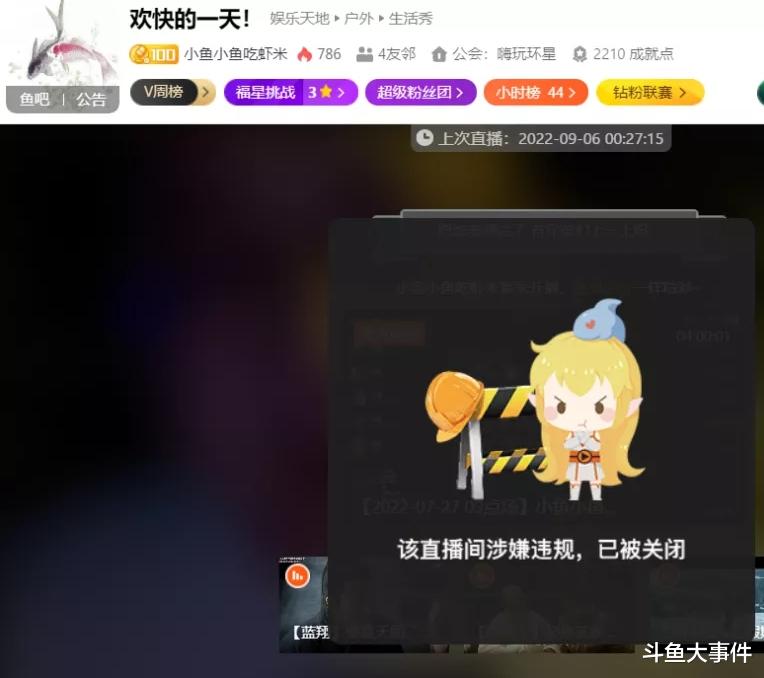 錢小佳|靈魂刀神、魚皇再度消費(fèi)錢小佳，怒開某神豪專場，直播間雙雙被封禁！