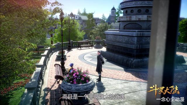 凯多|为何玉小刚总是被骂？剽窃武魂殿知识，理论准确度还不如独孤博