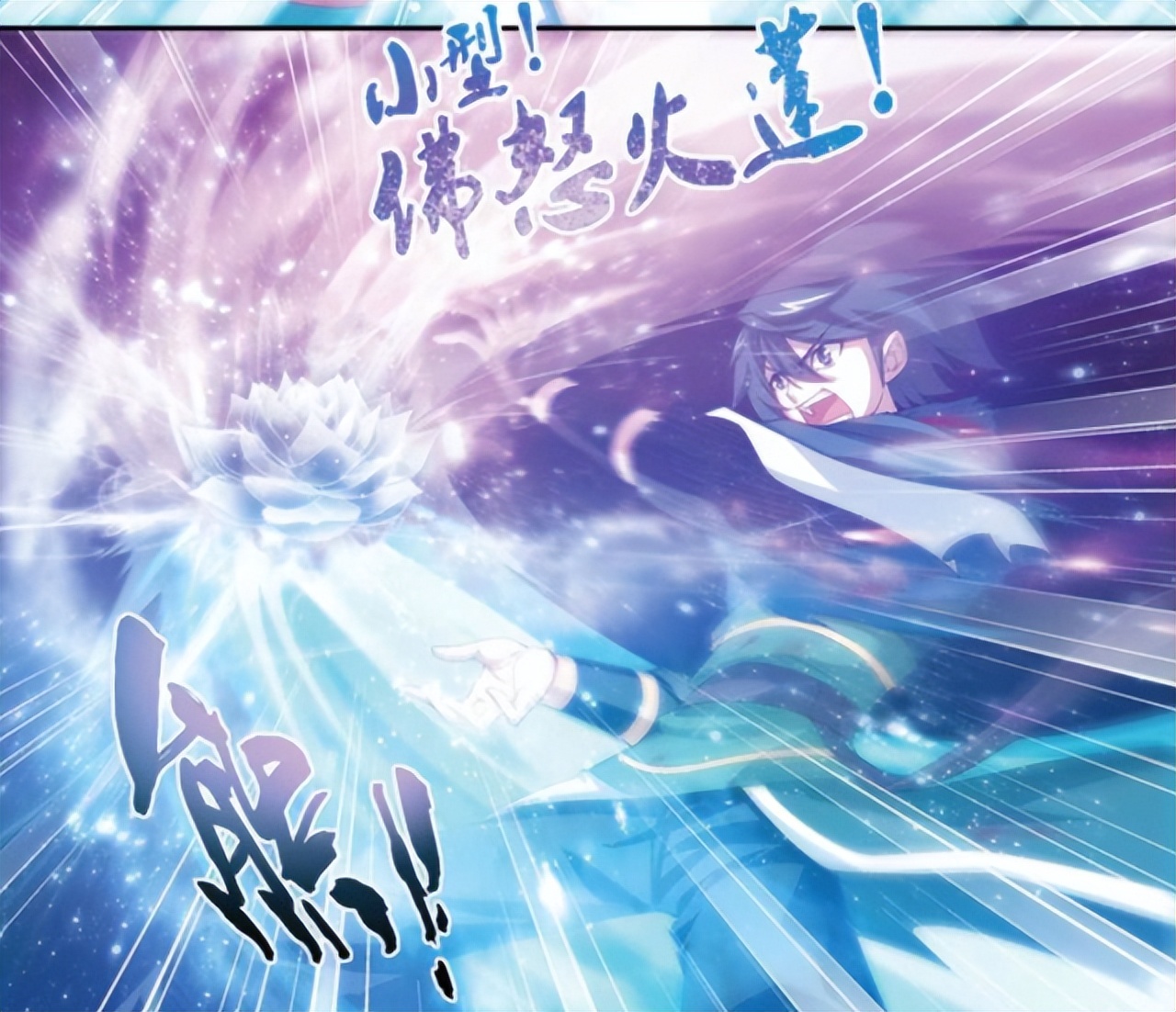 萧炎|斗破苍穹:为什么开局萧炎失去天赋萧熏儿没有一点表示?其实答案很简单