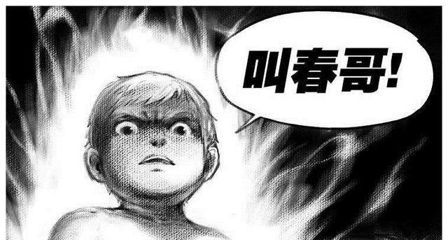 镇魂街|有妖气漫画关停成为漫迷心中遗憾，时代的眼泪落下