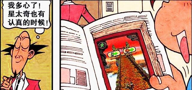 |豆哥遍体鳞伤,可一听到下课铃就生龙活虎,老古:还是打得轻!