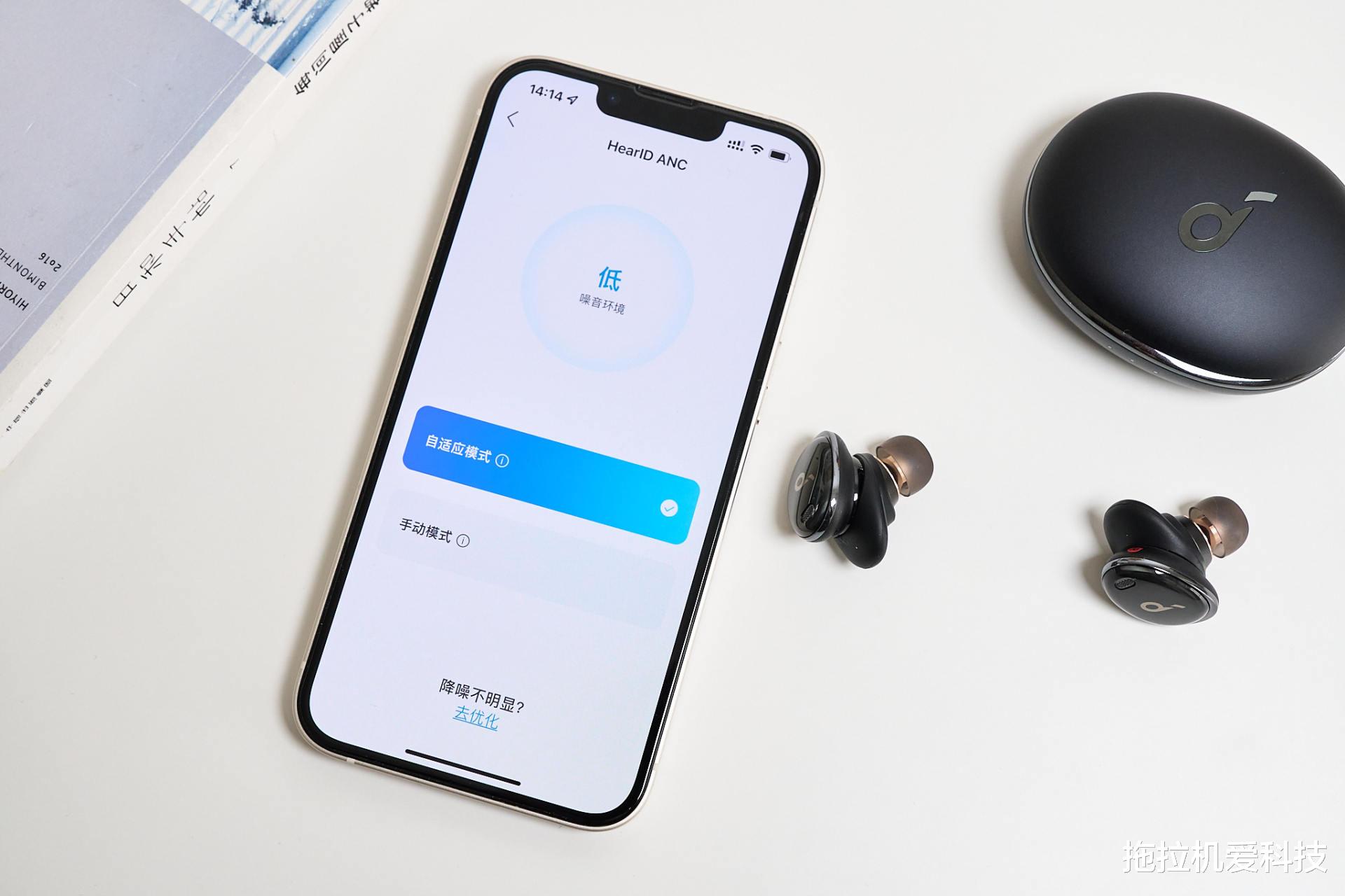 蓝牙耳机|蓝牙耳机也有HiFi级音质,Liberty 3 Pro声阔小金腔体验