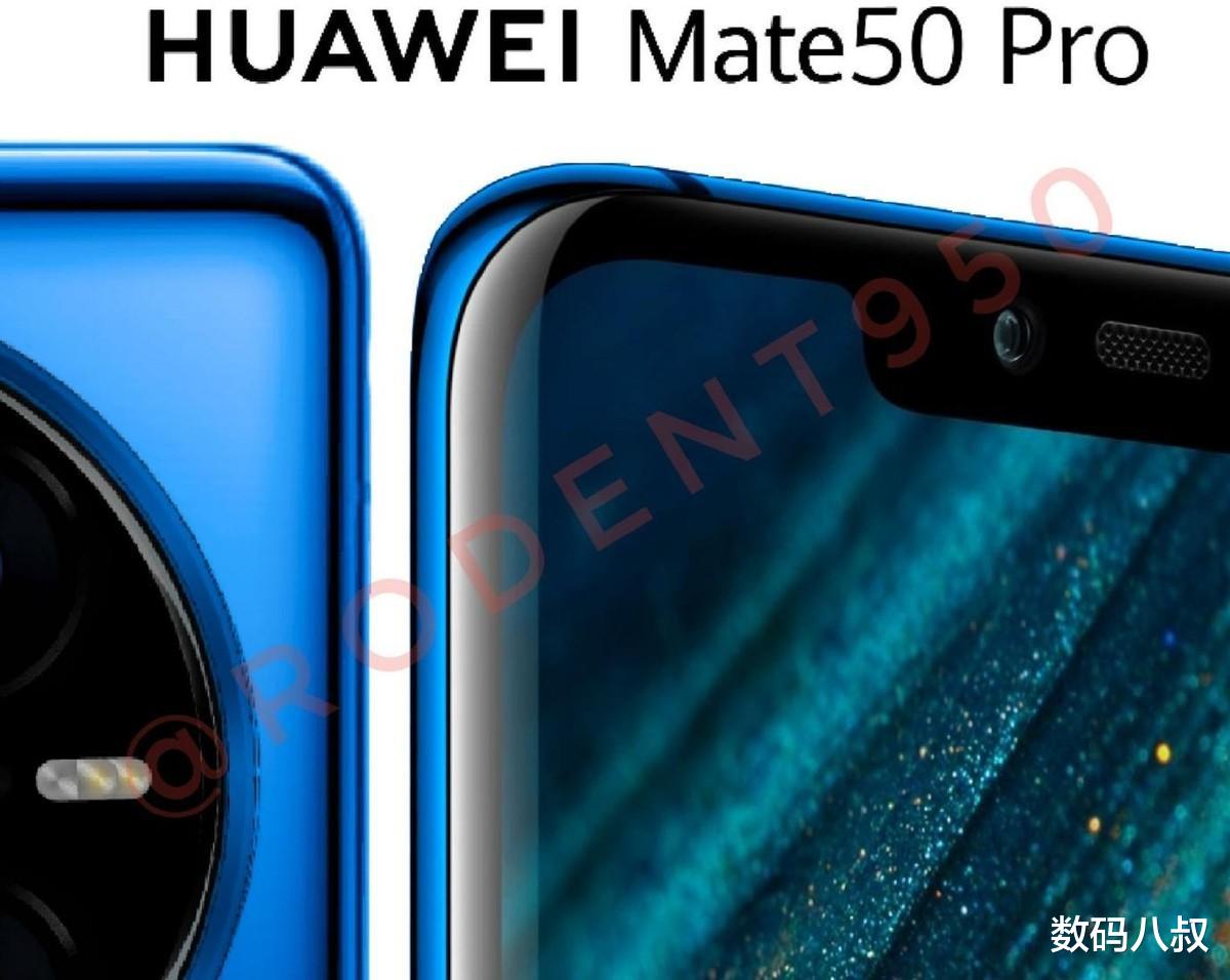 华为mate50|华为Mate50系列发布时间已定,外观几乎一样,就看选哪款!