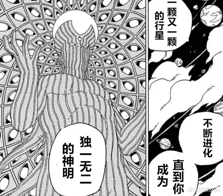 火影忍者剧场版|岸本搞坏博人传漫画，解除限制器的考德吹成神，结果被小屁孩吊打