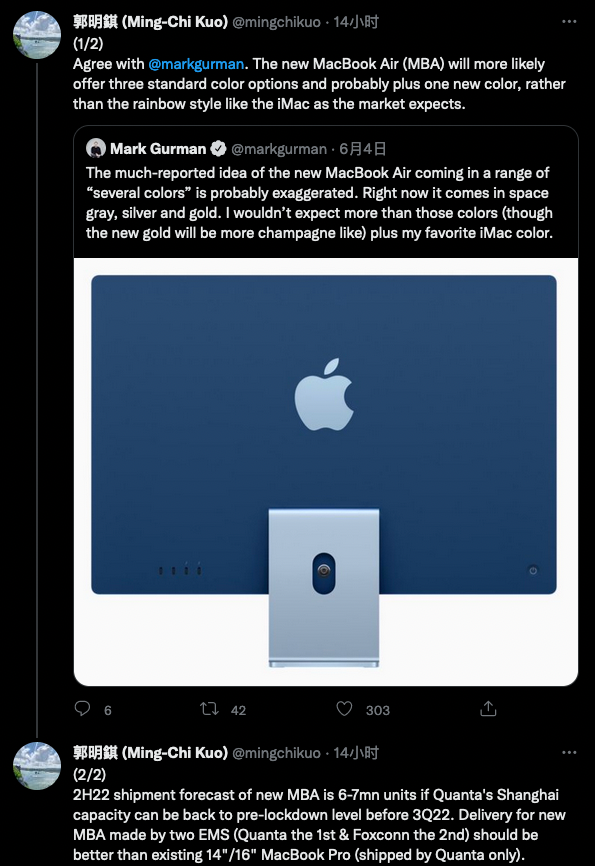 iqoo|三款M2 Mac新品曝光；曝iQOO 10 Pro首发200W快充