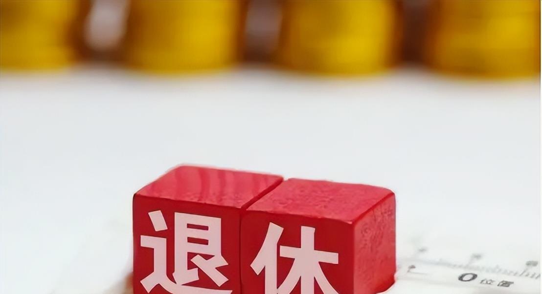 假如女性自己交社保, 以后是50岁还是55岁退休, 知情人说出答案