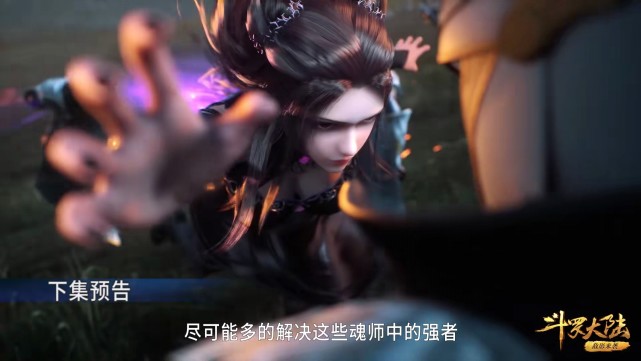 戴沐白|斗罗：沐白和竹清沦落到解决小兵？黑虎宗宗主：他们的老虎厉害