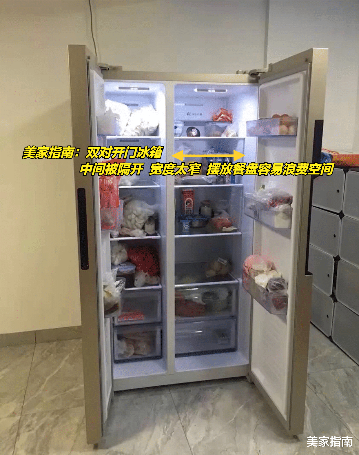 对开门冰箱|再给我一次机会，冰箱一定“5不买”，不是误导，是教训
