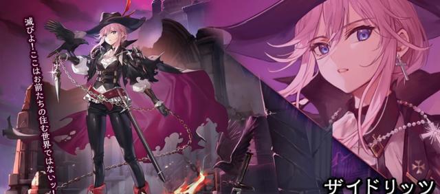 漫画一生|碧蓝航线4月铁血活动新皮肤情报汇总吸血鬼与海盗的共舞盛宴