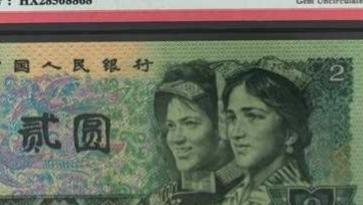 雕刻|我国为什么取消了两元人民币呢？