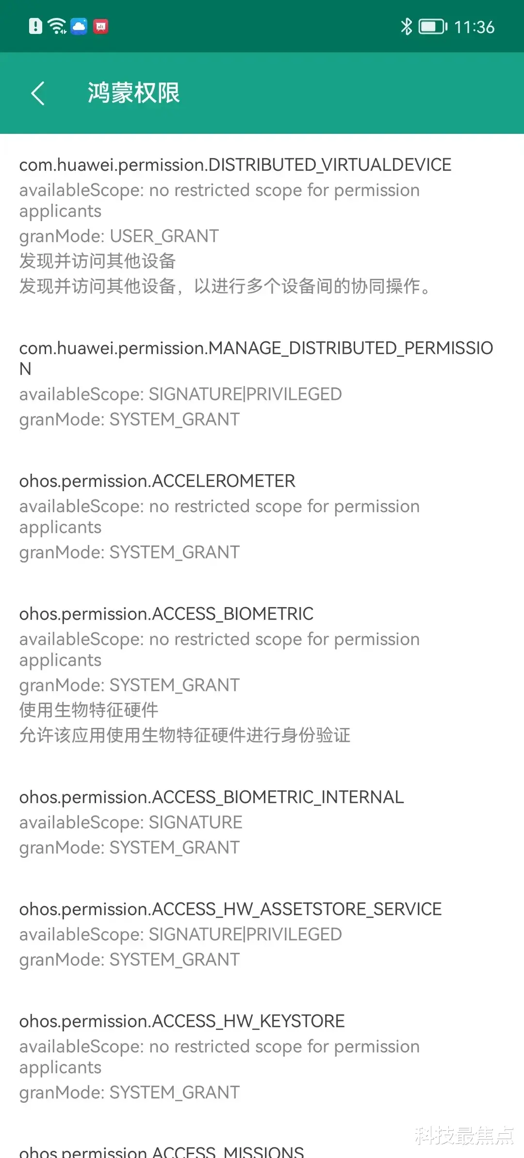 USB|惊喜,搭载OpenHarmonyOS系统的手机来了!