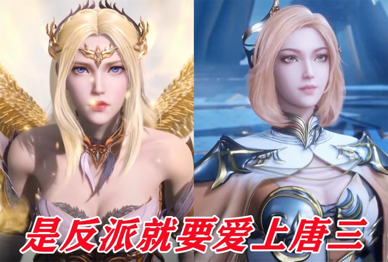 反派|斗罗反派为啥都是女的?永远的大男主戏码,粉丝至今没有看够