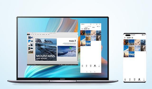 华为|非华为电脑也能装华为电脑管家，装了会有什么好处、什么坏处？