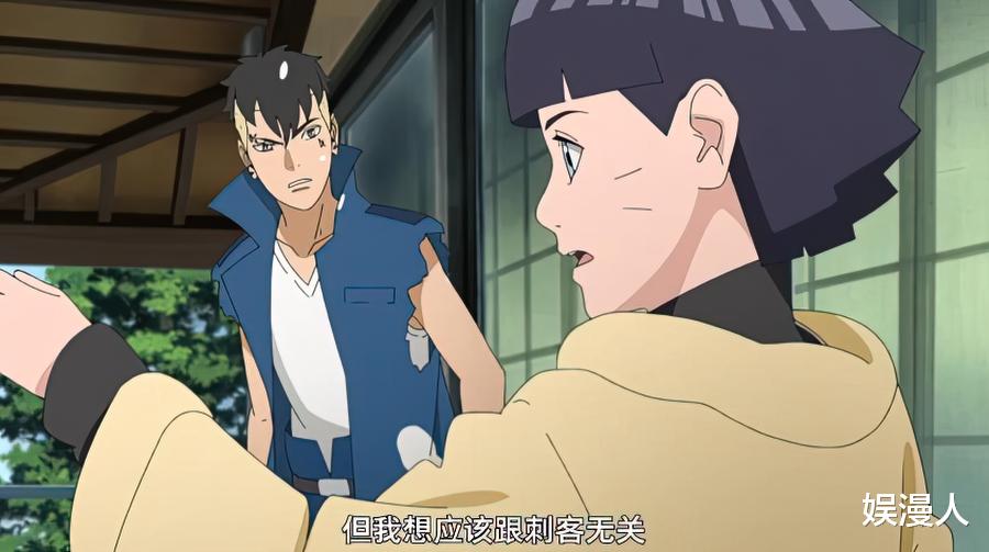 川木|《博人传》博人没有戏份，川木成为主角，与鸣人女儿执行秘密任务