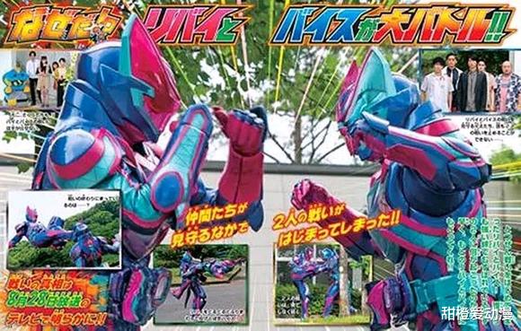 反派|假面骑士revice踏上01的旧路,狩崎成为反派,无敌贞德登场!